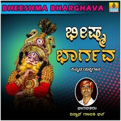 Bheeshma Bharghava-Rwk0eRFnZms