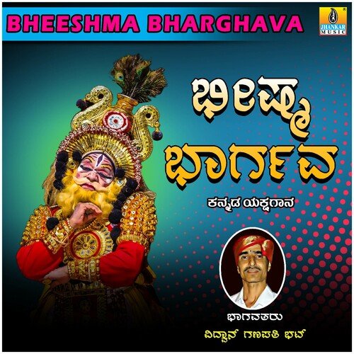 Bheeshma Bharghava