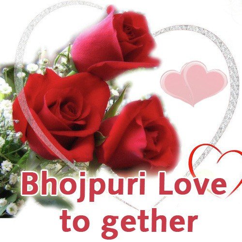 Bhojpuri Love To Gether
