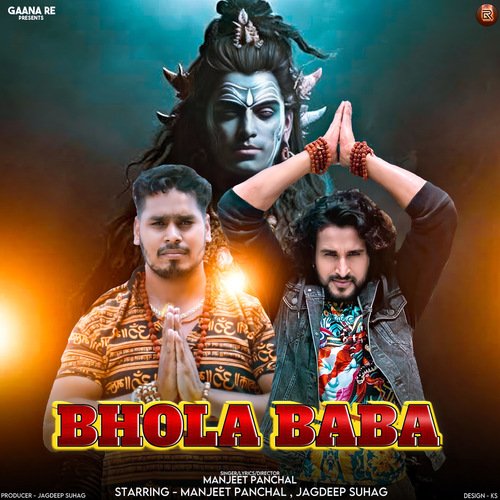 Bhola Baba