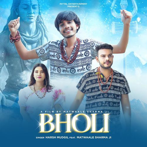 Bholi
