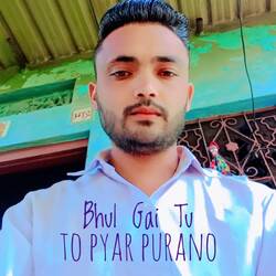 Bhul Gai Tu To pyar purano-RiM-CSdBGkk