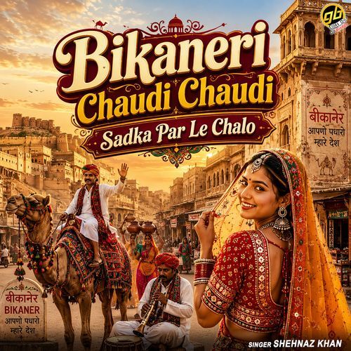 Bikaneri Chaudi Chaudi Sadka Par Le Chalo