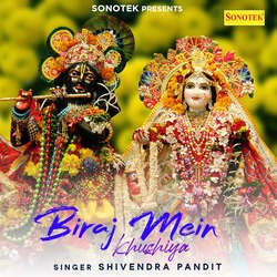 Biraj Mein Khushiya-BVgqCTZAVFU