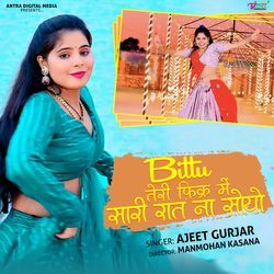 Bittu Teri Fikar Me Sari Raat Na Soyo-GyQ0A01IRAA