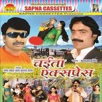 Ragda Ke Paral Jobana Par Thela