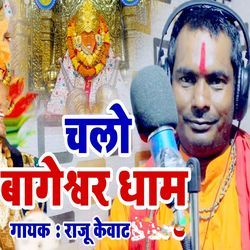 Chalo Bageshwar Dham