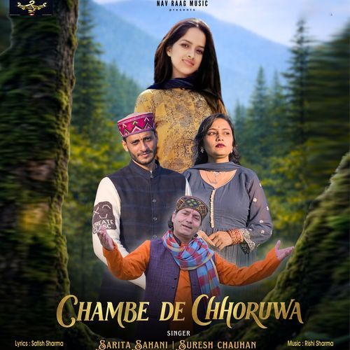 Chambe De Chhoruwa