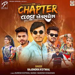 Masti Masti Ma Prem (Remix)