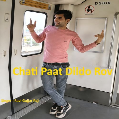 Chati Paat Dildo Rov
