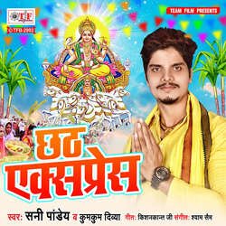 Chhath Express-Ah9dBBNlTXk