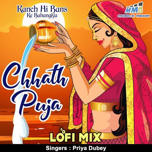 Chhath Puja Lofi