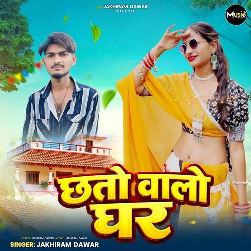 Chhato Valo Gar