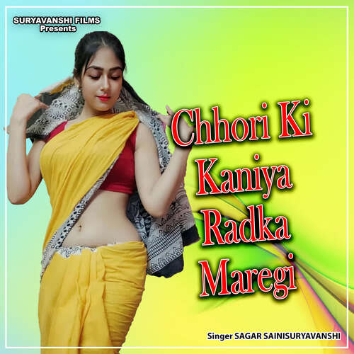 Chhori Ki Kaniya Radka Maregi