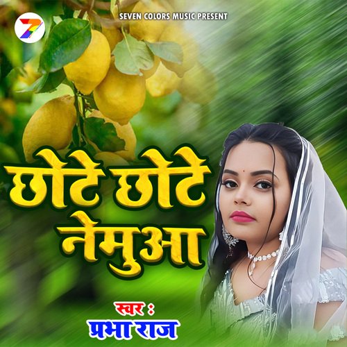 Chhote Chhote Nemua