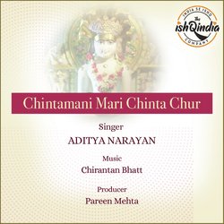 Chintamani Mari Chinta Chur-BwoJSQ1mYlk