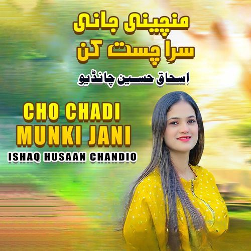 Cho Chadi Munki Jani