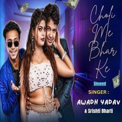 Choli Me Bhar Ke (Slowed)-MSs7HDJ,bQo