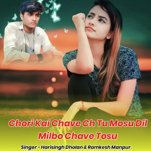 Chori Kai Chave Ch Tu Mosu Dil Milbo Chave Tosu