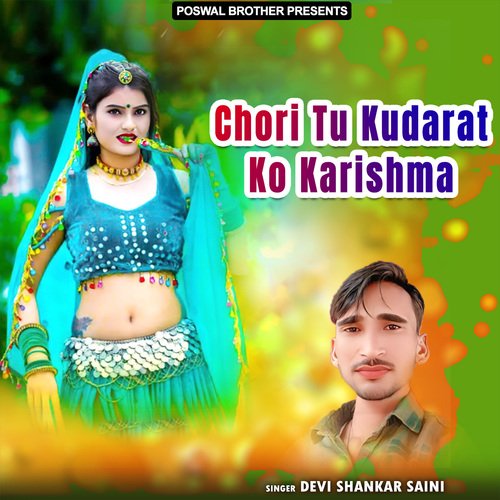 Chori Tu Kudarat Ko Karishma