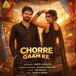 Chorre Gaam Ke