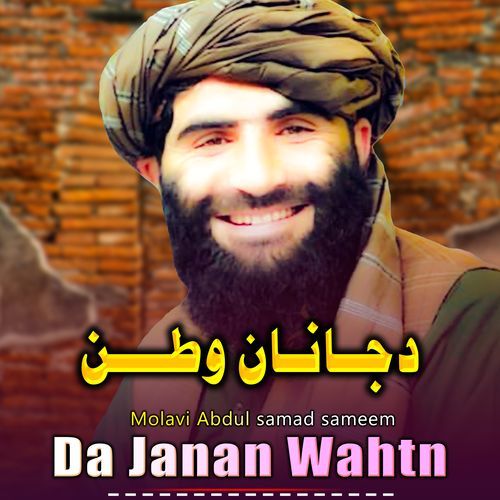 Da Janan Wahtn