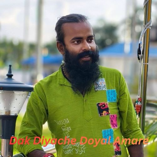 Dak Diyache Doyal Amare