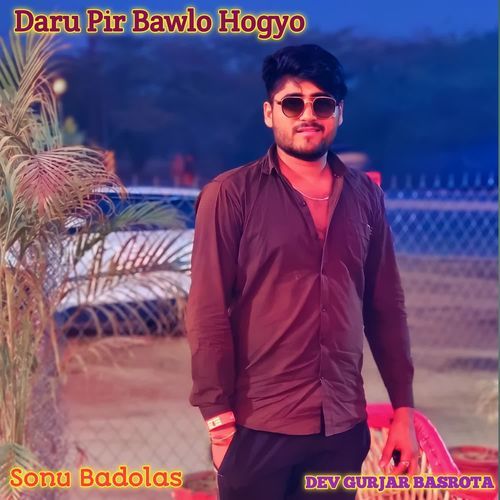 Daru Pir Bawlo Hogyo