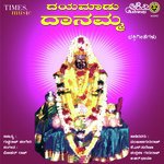 Aarathi Bellagona Mangalaarathi