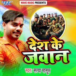 Desh Ke Jawan-Px9SfgJbWFQ