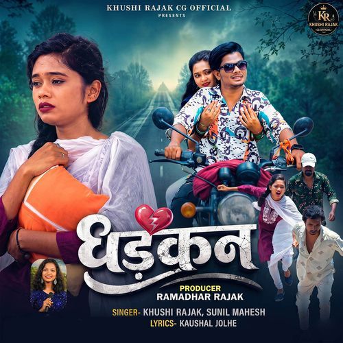 Dhadkan
