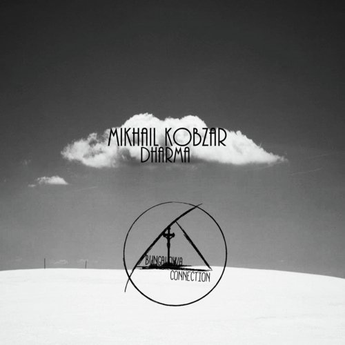 Dharma (Heward Remix) cover art