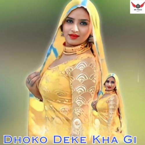 Dhoko Deke Kha Gi