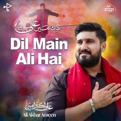 Dil Main Ali Hai