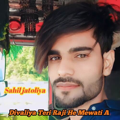 Divaliya Teri Raji He Mewati A