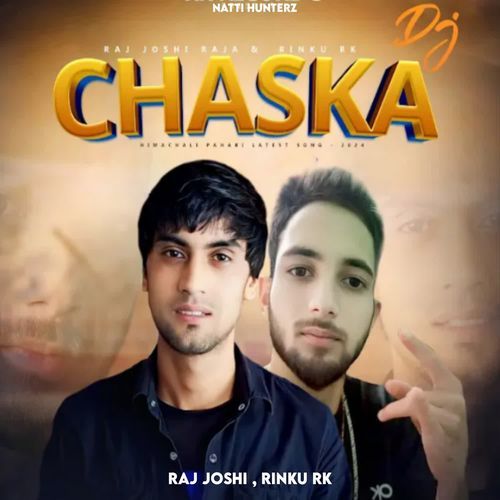 Laga Chaska Natti Ra