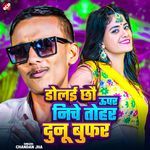 Dolai Chhau Upar Niche Tohar Dunu Buffer