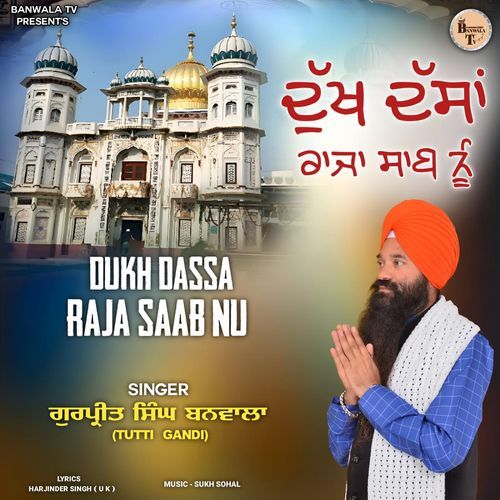 Dukh Dassa Raja Saab Nu