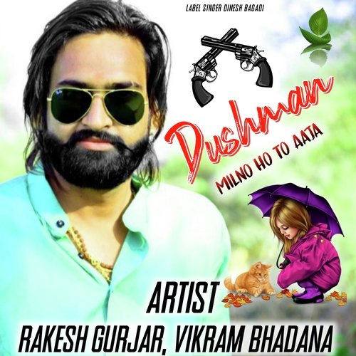 Dushman Milno Ho To Aaja