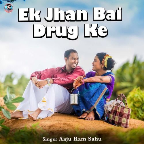 Ek Jhan Bai Drug Ke