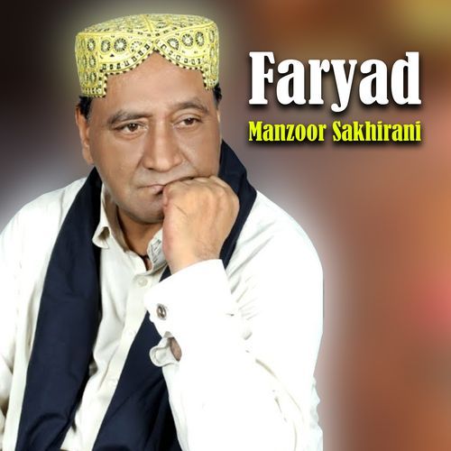 Faryad