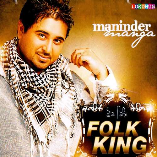 Folk King