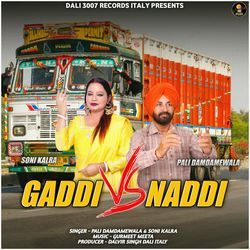 Gaddi Vs Naddi-PwY,BiJFZlY