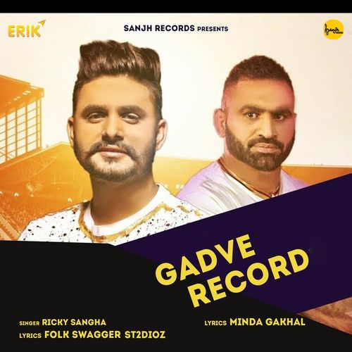 Gadve Record (Studio)
