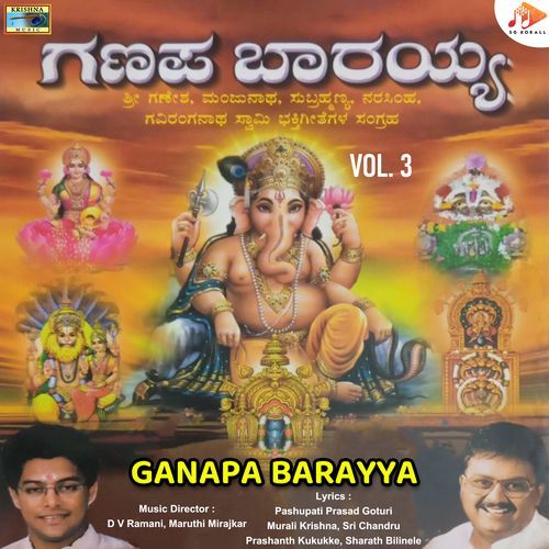 Ganapa Barayya, Vol. 3