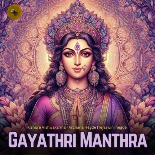 Gayathri Manthra