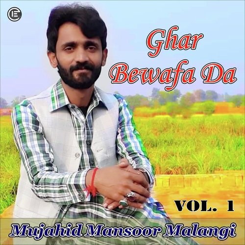 Ghar Bewafa Da, Vol. 1