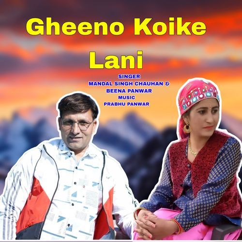 Dila Ne Lagi Jandi Chhuri O