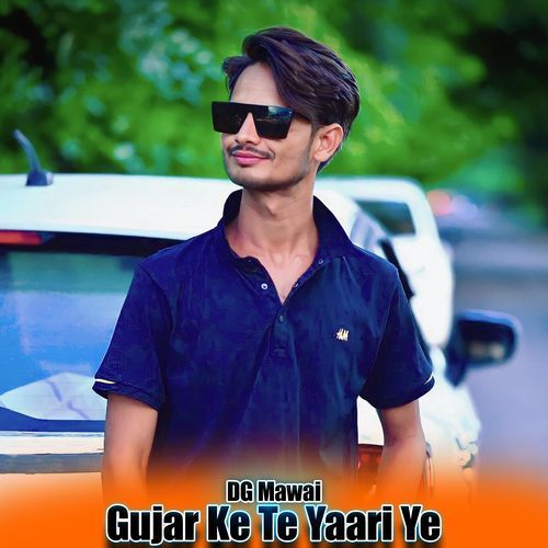 Gujar Ke Te Yaari Ye