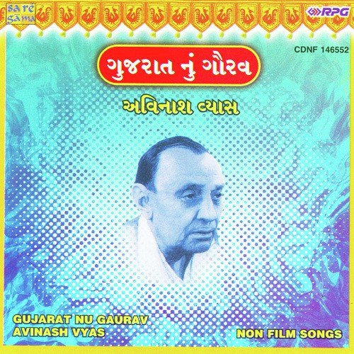 Gujarat Nu Gaurav - Avinash Vyas Compilation